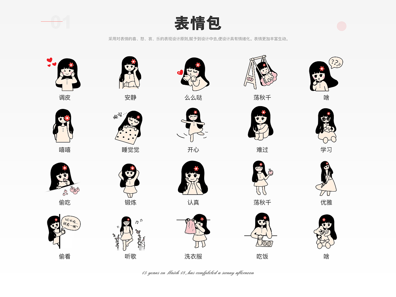 2019-2020作品集（图ZMjEzMTI2ODI0） - APP界面 - 站酷设计师邻子令原创素材 - 站酷ZCOOL