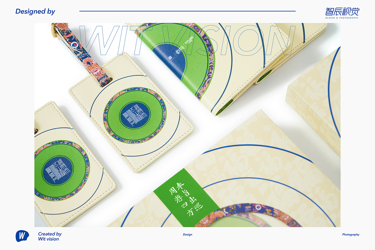 乐堡X故宫X刘宪华Henry新春联名文创产品拍摄智辰视觉（图ZMjc5NTU2NzMy） - 产品摄影 - 站酷设计师WITVISION原创素材 - 站酷ZCOOL
