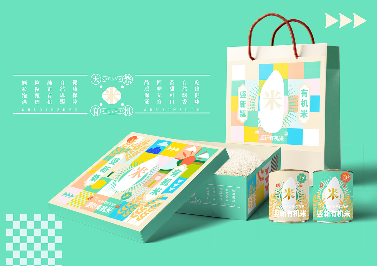 2021玉兰杯首届竖新镇旅游创意产品铜奖作品（图ZMjkxMjMxNDg0） - 包装 - 站酷设计师沐香2004原创素材 - 站酷ZCOOL