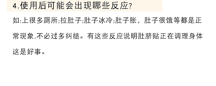 郑州艾条艾柱拍照制作淘宝详情拍摄宣传片视频淘宝装修