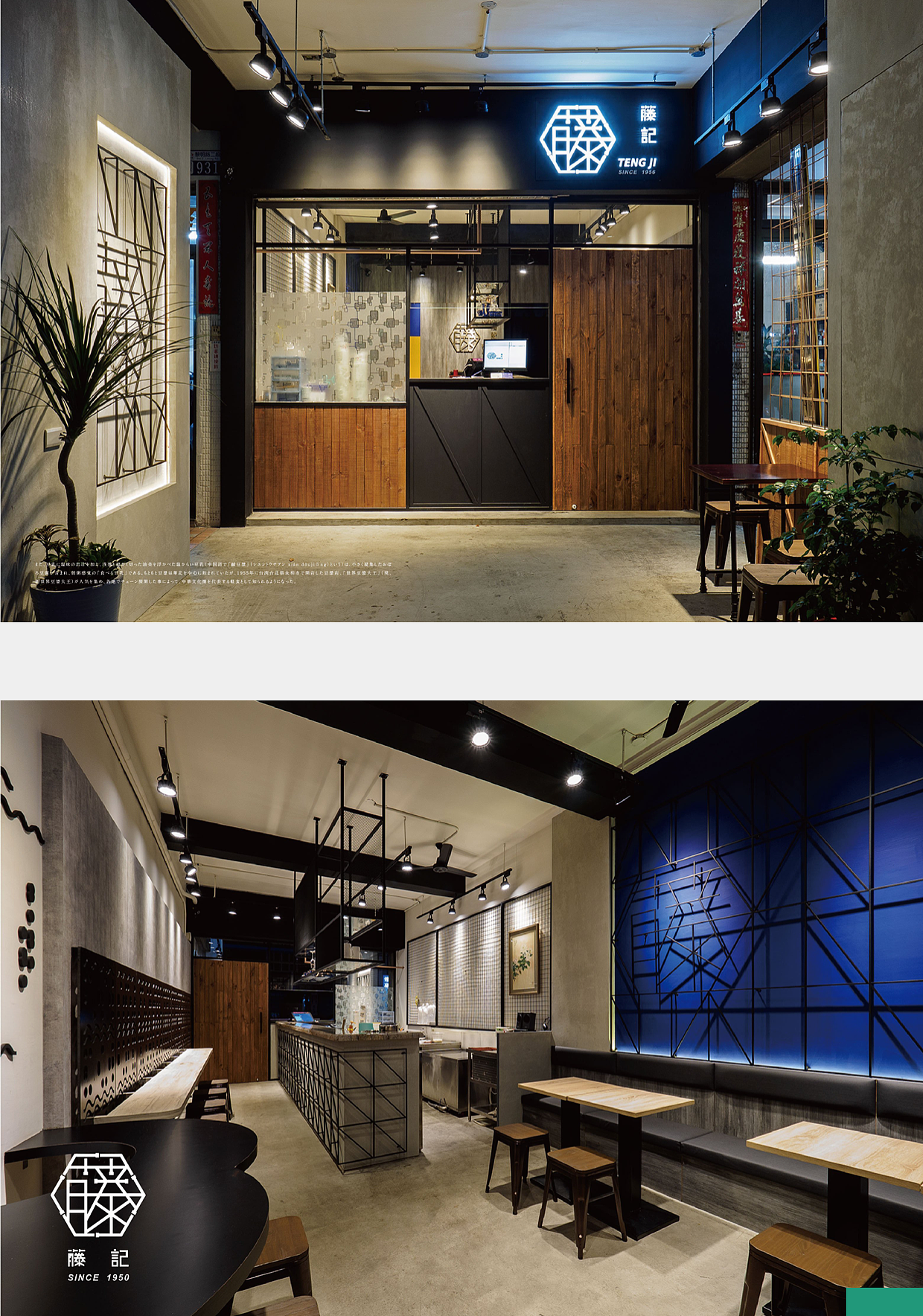 餐饮食品茶叶化妆品logo设计VI