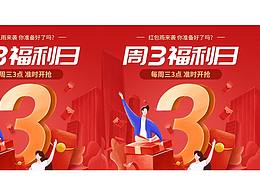 周末练手，新手上路~学无止境，各位加油！