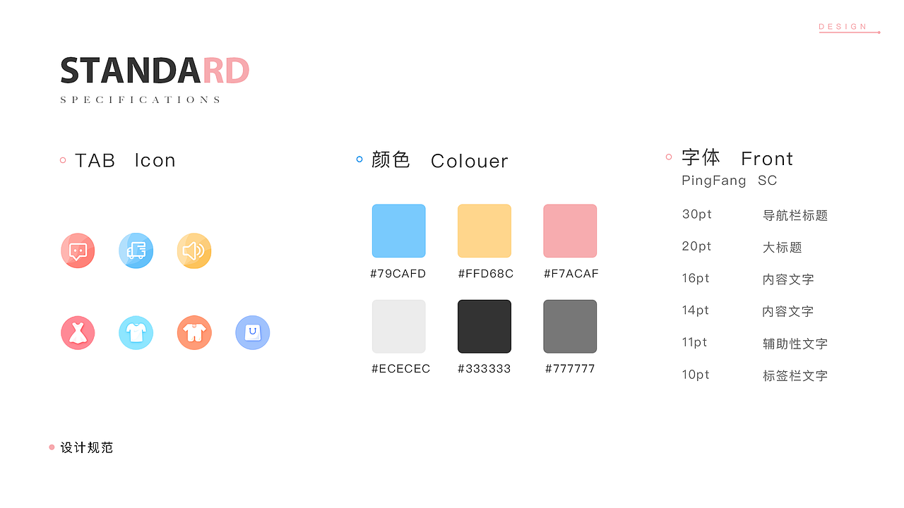 2019～2020 个人作品集（图ZMTg4OTIwNzcy） - APP界面 - 站酷设计师雪地里的火鸡原创素材 - 站酷ZCOOL