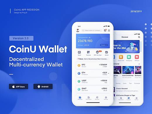 CoinU钱包