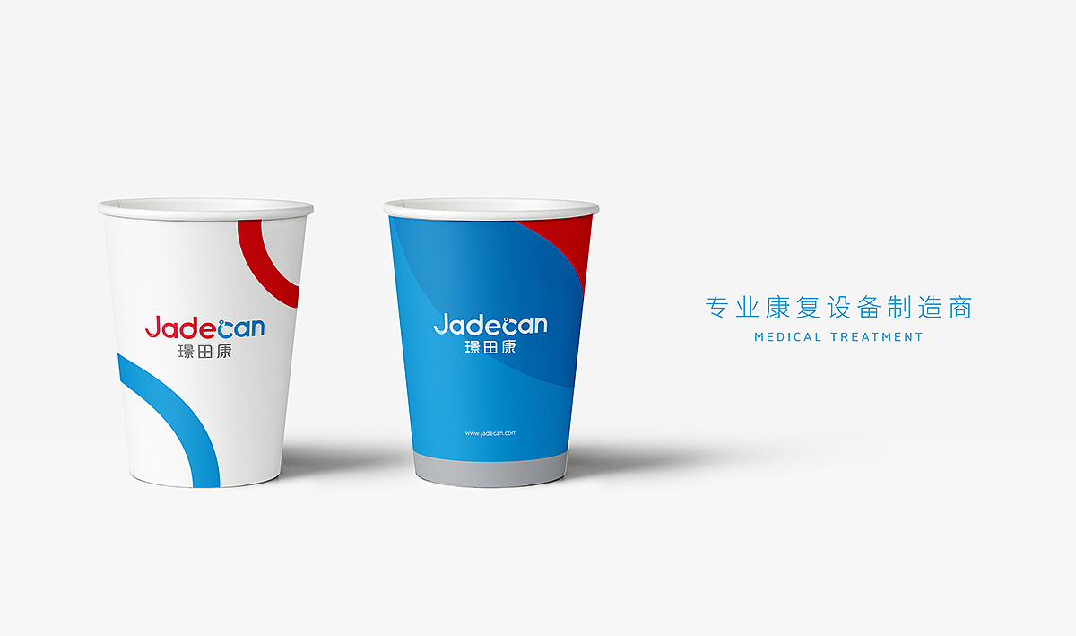 璟田康医疗器械品牌VI设计（图ZMTkyNzg5NTE2） - 品牌 - 站酷设计师yaya77777原创素材 - 站酷ZCOOL