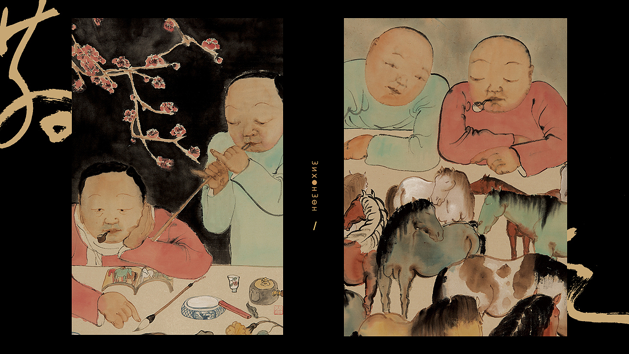 《 曾子红 ▪ Зихон Зен 》品牌包装设计（图ZMjIzMzI5ODA4） - 品牌 - 站酷设计师你好大海品牌设计原创素材 - 站酷ZCOOL