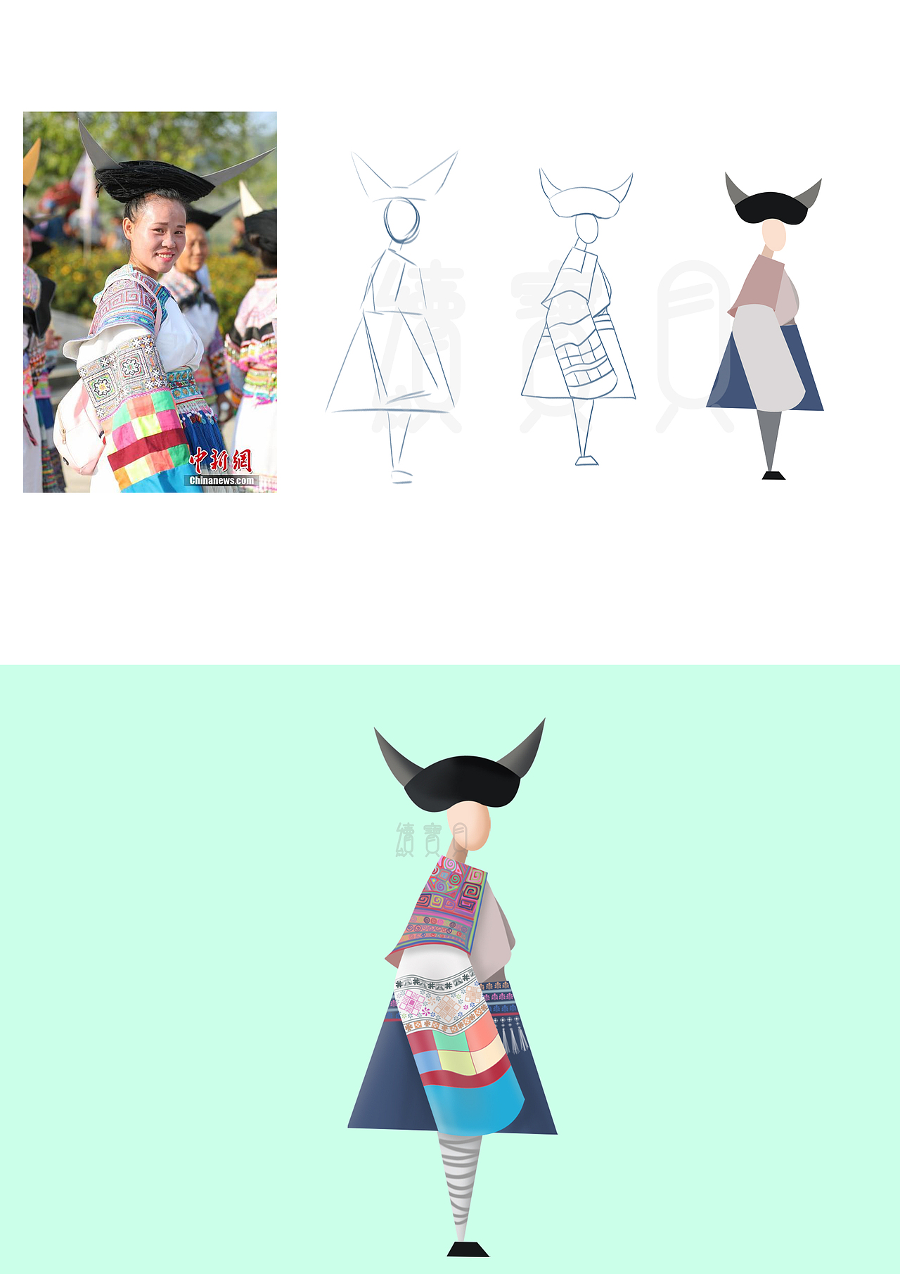 少数民族苗族（图ZMjMwMDczODQ4） - 艺术插画 - 站酷设计师续宝贝原创素材 - 站酷ZCOOL