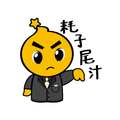 Q房网·2021小Q来啦（图ZMjM3ODU5NDk2） - IP形象 - 站酷设计师唐五臟下西洋原创素材 - 站酷ZCOOL