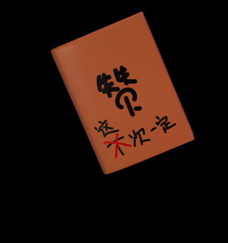 脸噗 Face butt——其实我是个演员（图ZMjg1OTM3NzIw） - IP形象 - 站酷设计师喜欢文化原创素材 - 站酷ZCOOL