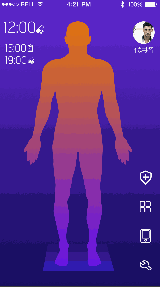 首页数据聚合动效