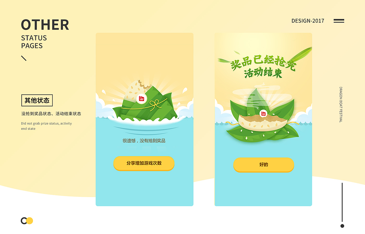 2018简历作品（图ZMTA5MTk2NzQ0） - APP界面 - 站酷设计师HZON原创素材 - 站酷ZCOOL
