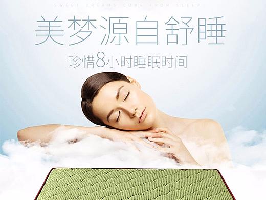 乳胶床垫详情页