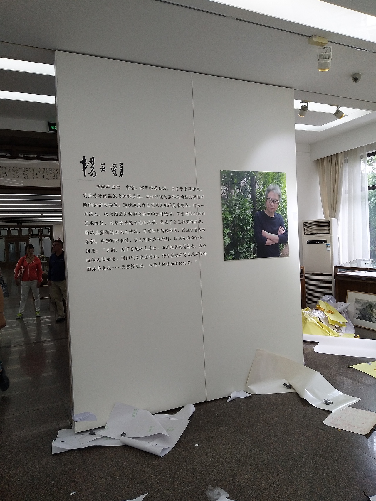 杨天颐水墨作品展（2017年-荣宝斋）（图ZMTIyNjEwMjI4） - 其他 - 站酷设计师了望原创素材 - 站酷ZCOOL
