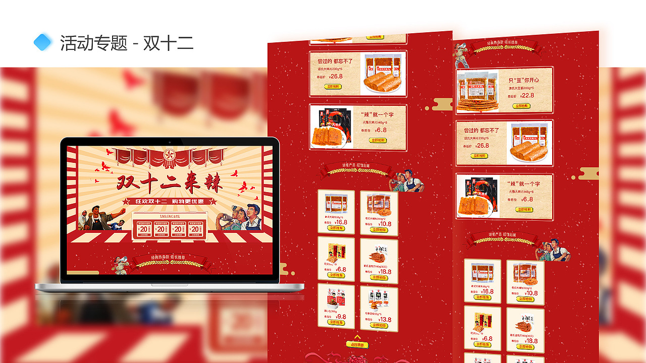 2018作品集（图ZMTQ3MjkwMTIw） - APP界面 - 站酷设计师yeer98原创素材 - 站酷ZCOOL