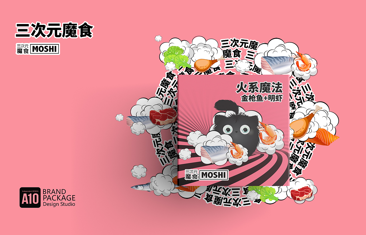 宠物包装设计-零食系列「三次元魔食」（图ZMTYzNTUwODU2） - 包装 - 站酷设计师A10視覺原创素材 - 站酷ZCOOL
