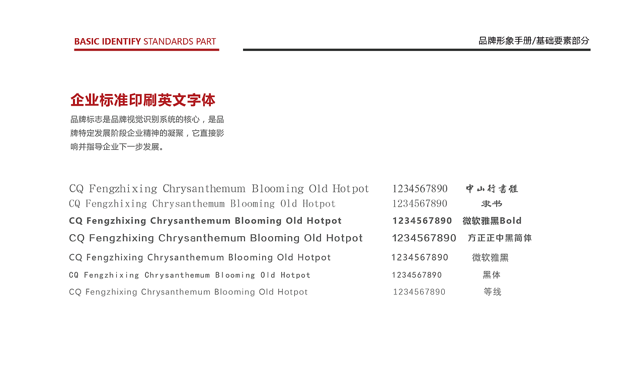 【源文件】VI全套设计（图ZMTgzMTY4NzU2） - 品牌 - 站酷设计师YVAD原创素材 - 站酷ZCOOL