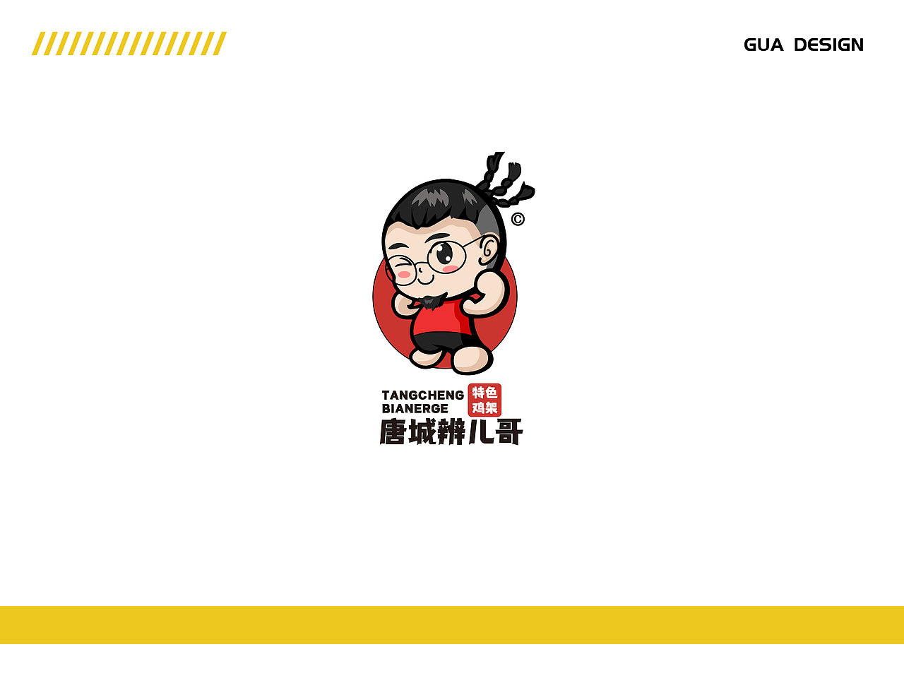 卡通LOGO合集（图ZMjc2NDQ5MDI4） - Logo - 站酷设计师蛤蟆勇闯天涯原创素材 - 站酷ZCOOL
