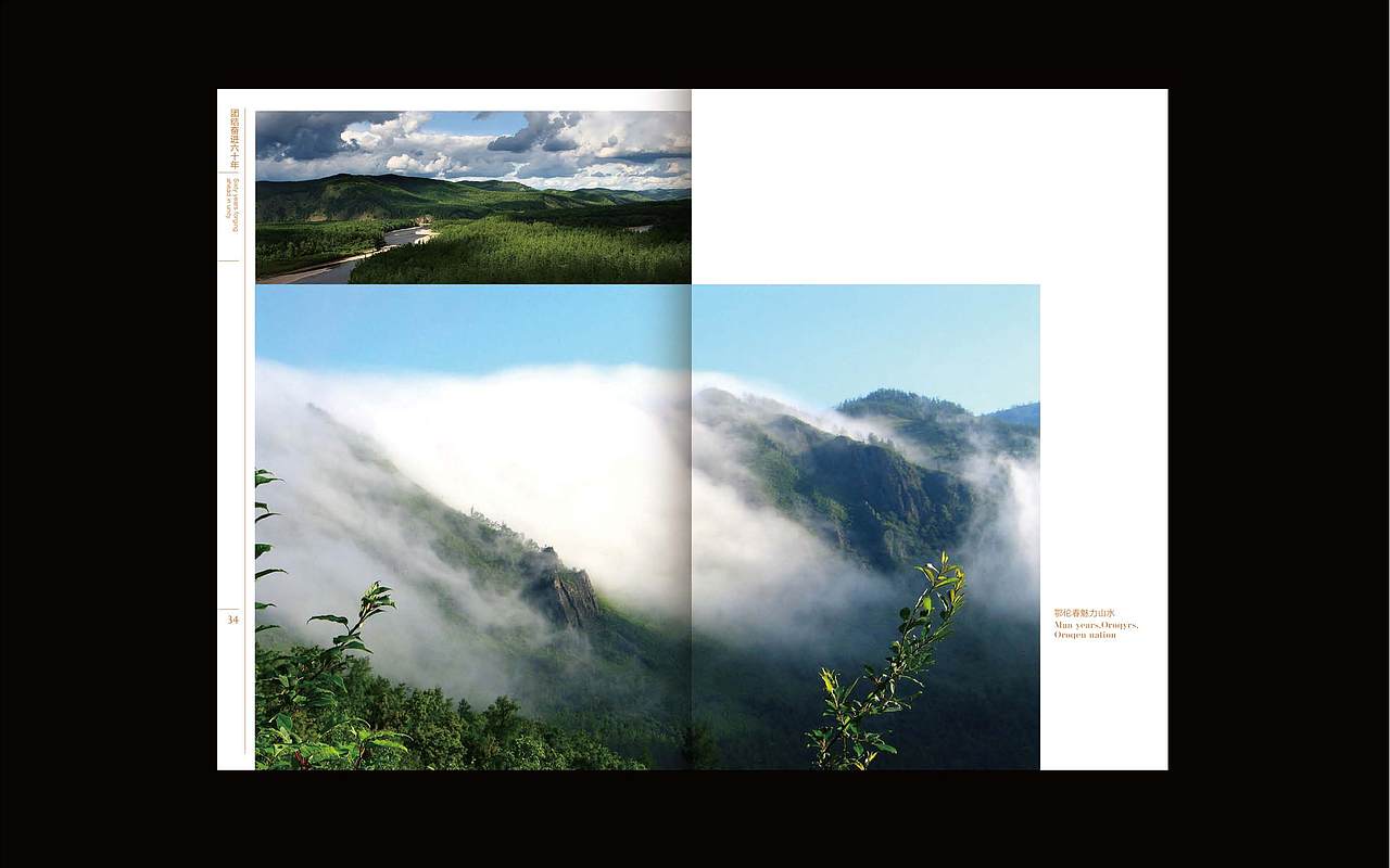 少数民族 画册（图ZMzM1NDg3Ng==） - 其他平面 - 站酷设计师livedesigner原创素材 - 站酷ZCOOL