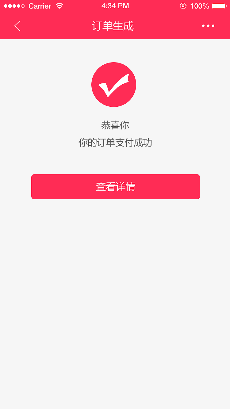 手机移动端母婴