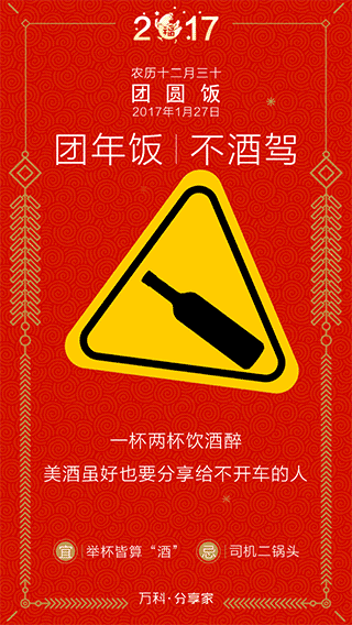 2016年动态微信稿整理（图ZNzQ4NjQ2NzI=） - 移动端网页 - 站酷设计师叁疯原创素材 - 站酷ZCOOL