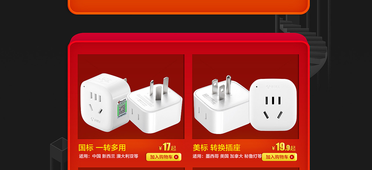 双11首页 现货版（图ZMTMzNzI3ODYw） - 海报 - 站酷设计师lucky___原创素材 - 站酷ZCOOL