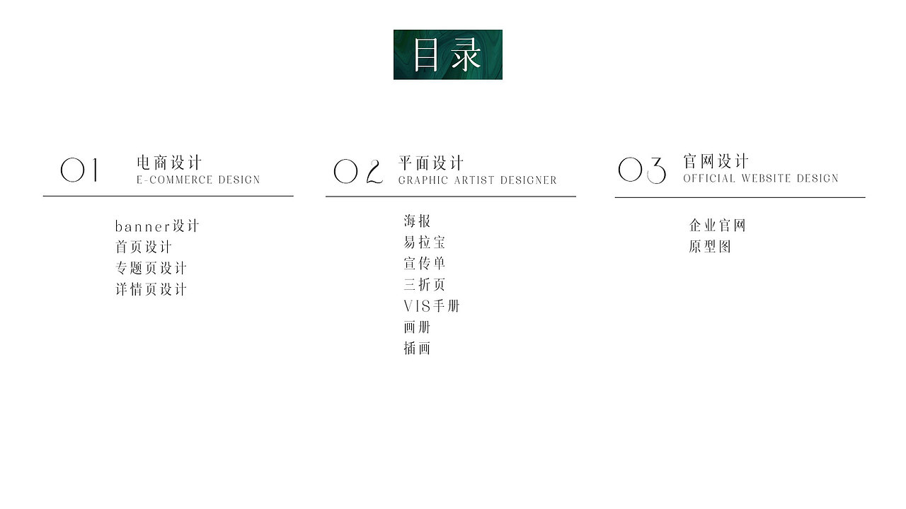 2020作品集