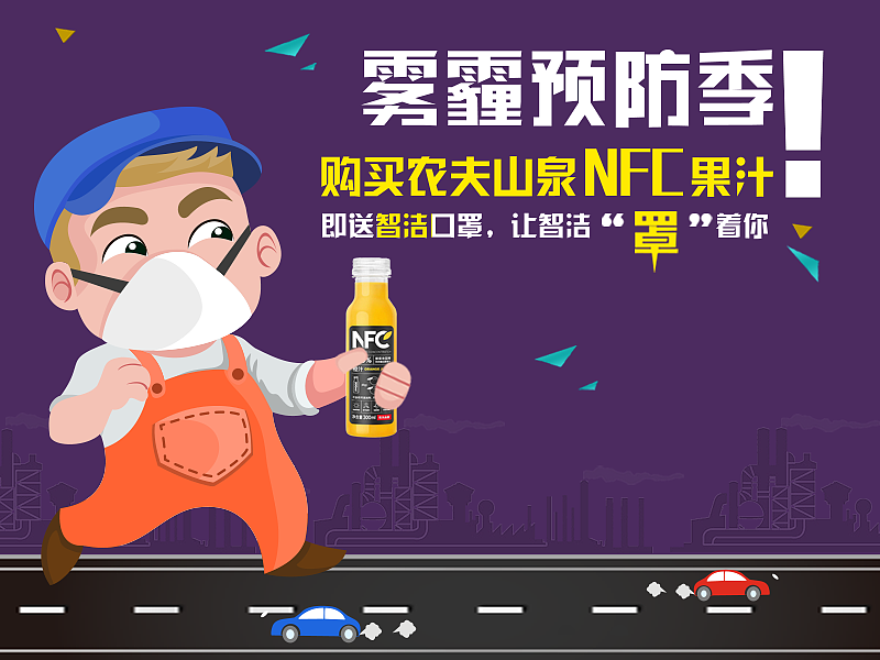 Banna广告图（图ZNzcyMDk4NDg=） - 运营设计 - 站酷设计师小飞灰灰原创素材 - 站酷ZCOOL