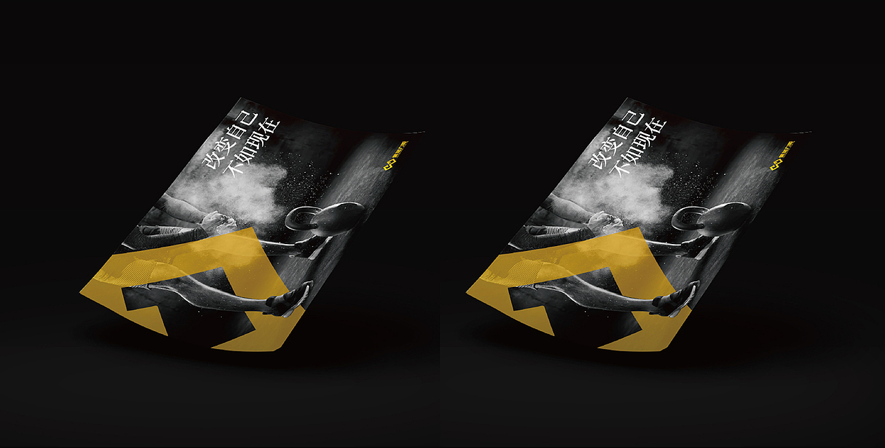 健身培训品牌设计-logo设计