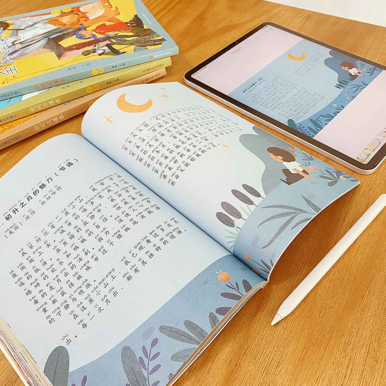 我的新书出版啦!