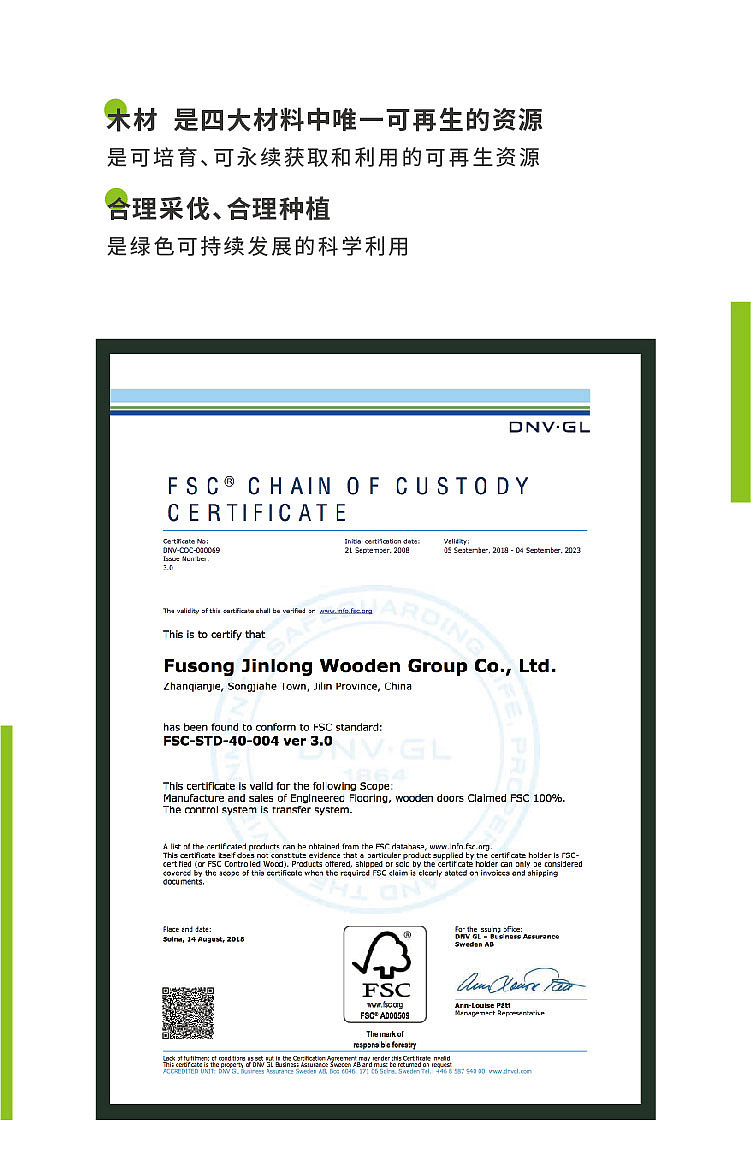 公众号长图文-《碳中和》（图ZMjkxNjU3ODYw） - 宣传物料 - 站酷设计师辛单单原创素材 - 站酷ZCOOL