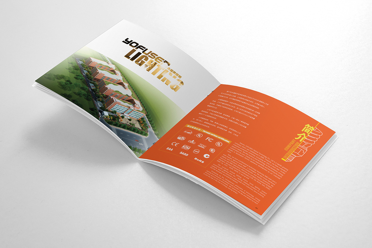 节能灯、LED灯产品目录，产品画册（图ZMjU3MTIyMDQ=） - 书籍/画册 - 站酷设计师花開原创素材 - 站酷ZCOOL