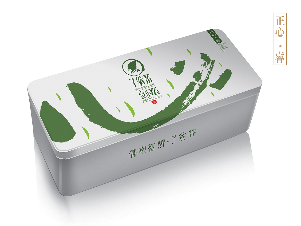 茶叶包装设计×了翁茶×绿茶×花茶（图ZNjc5NTc4NDQ=） - 包装 - 站酷设计师火麒麟品牌包装原创素材 - 站酷ZCOOL