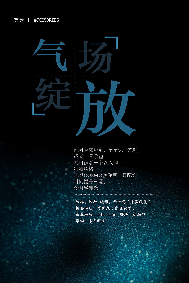 banner（图ZMTE1MzE4ODk2） - 海报 - 站酷设计师笙落原创素材 - 站酷ZCOOL