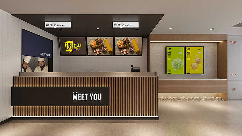 遇见便当——logo