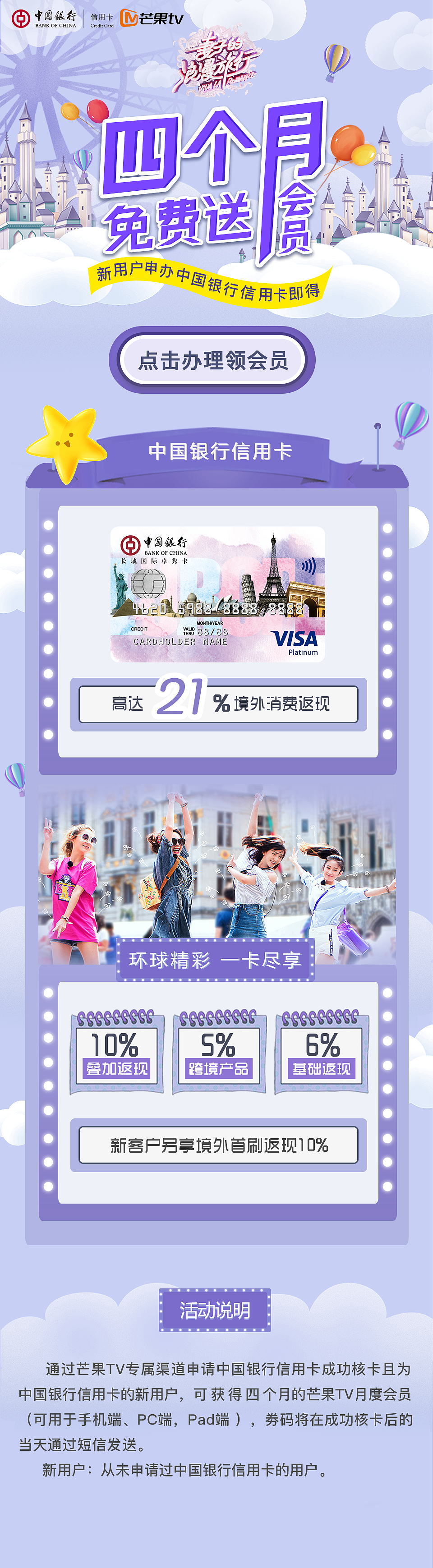 H5设计（图ZMTcyOTIyMTgw） - 其他UI - 站酷设计师有一只猫叫狗o原创素材 - 站酷ZCOOL