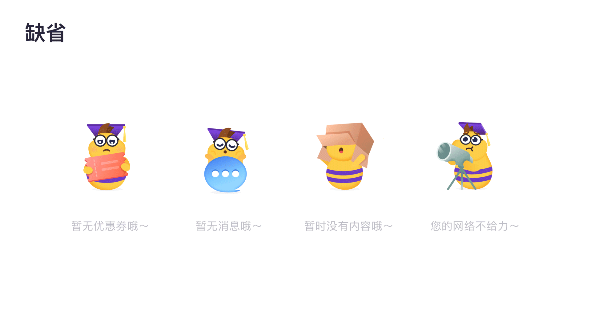 RISE+改版升级方案复盘（图ZMjcyMzE0NzU2） - APP界面 - 站酷设计师clllover原创素材 - 站酷ZCOOL