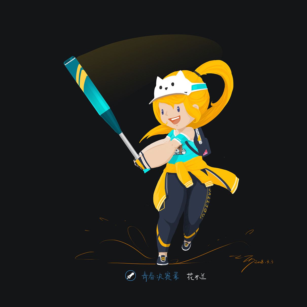 王者荣耀花木兰q版同人