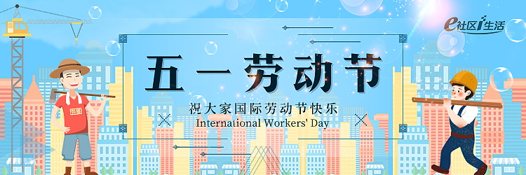 app的部分banner（图ZMTE4OTQ4MzE2） - 运营设计 - 站酷设计师申月有九原创素材 - 站酷ZCOOL