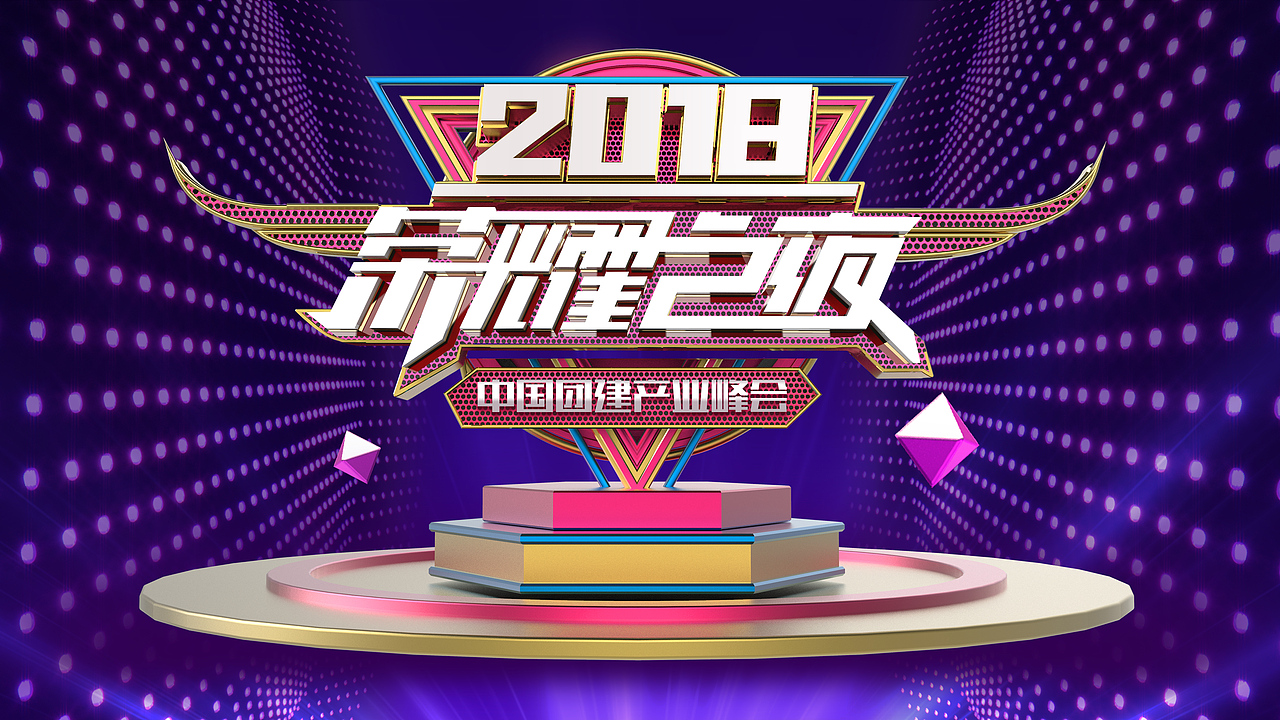 各种主视觉（图ZMTYwMzgwNTUy） - 品牌 - 站酷设计师泽ze原创素材 - 站酷ZCOOL