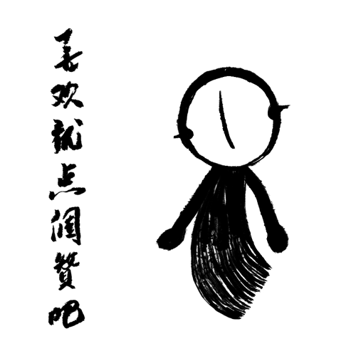 华莱士ip过年表情包与海报系列——子非乌鸦（图ZMjQyODI3NTg4） - 品牌 - 站酷设计师子非乌鸦原创素材 - 站酷ZCOOL