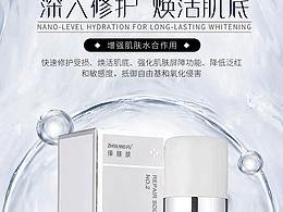 详情页