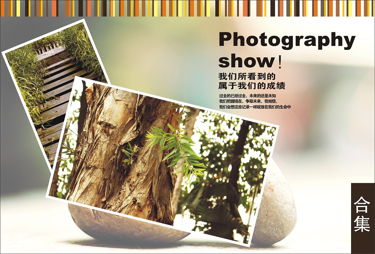 我的班级。156！！（图ZMTEzNjMxNzY=） - 书籍/画册 - 站酷设计师今天也想暴瘦的CC原创素材 - 站酷ZCOOL