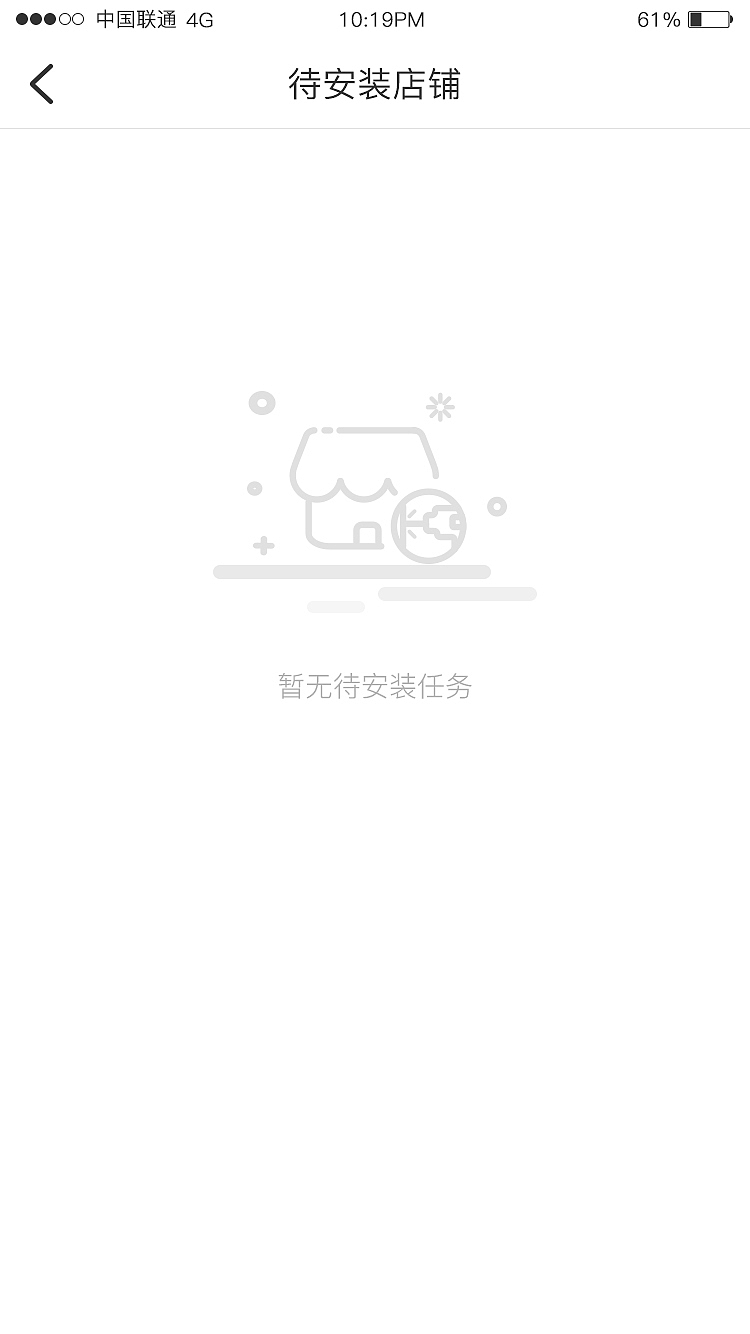 广告APP（图ZMTI2Nzc5MTAw） - APP界面 - 站酷设计师lovermai原创素材 - 站酷ZCOOL