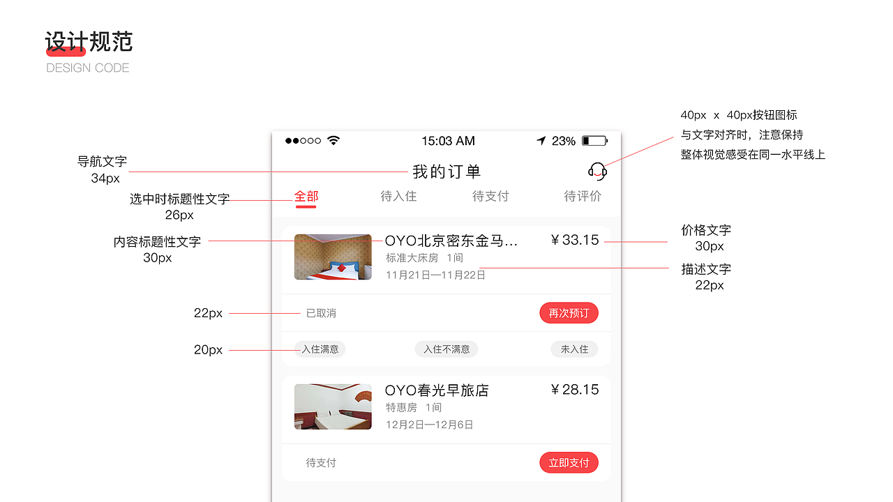 2020作品集（图ZMTk3MTcyMDUy） - 软件界面 - 站酷设计师三皮在努力原创素材 - 站酷ZCOOL