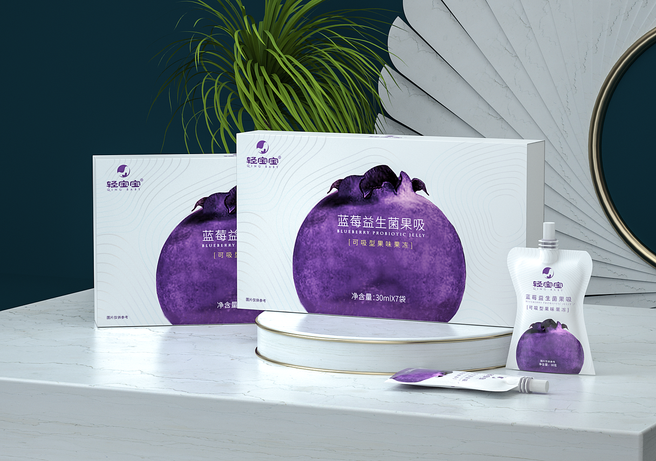 【畅轻宝宝品牌】蓝莓益生菌包装设计（图ZMjE1Nzk2Mzg4） - 包装 - 站酷设计师设计_李斌Ben_Li原创素材 - 站酷ZCOOL