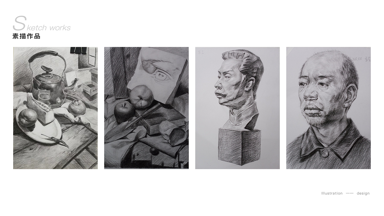 李苗2020设计作品集