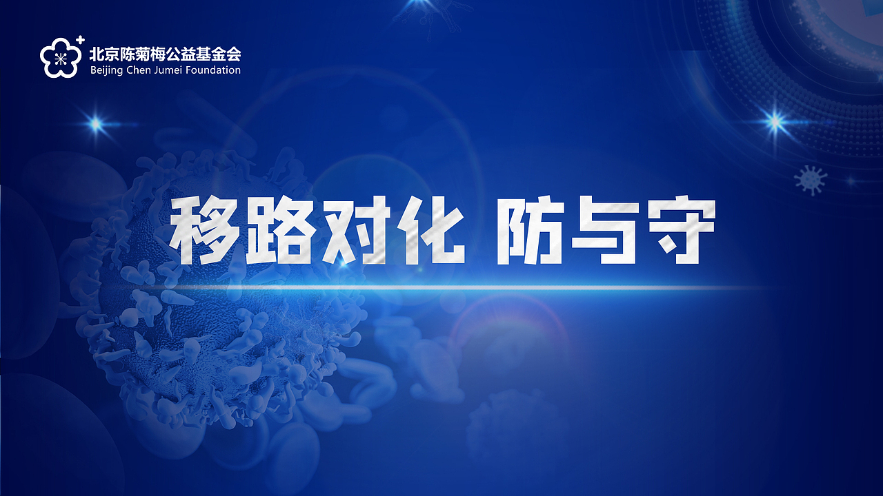 医疗海报—四月KV合集（图ZMjU1NTk1MjMy） - 海报 - 站酷设计师超温柔的阿鸳原创素材 - 站酷ZCOOL