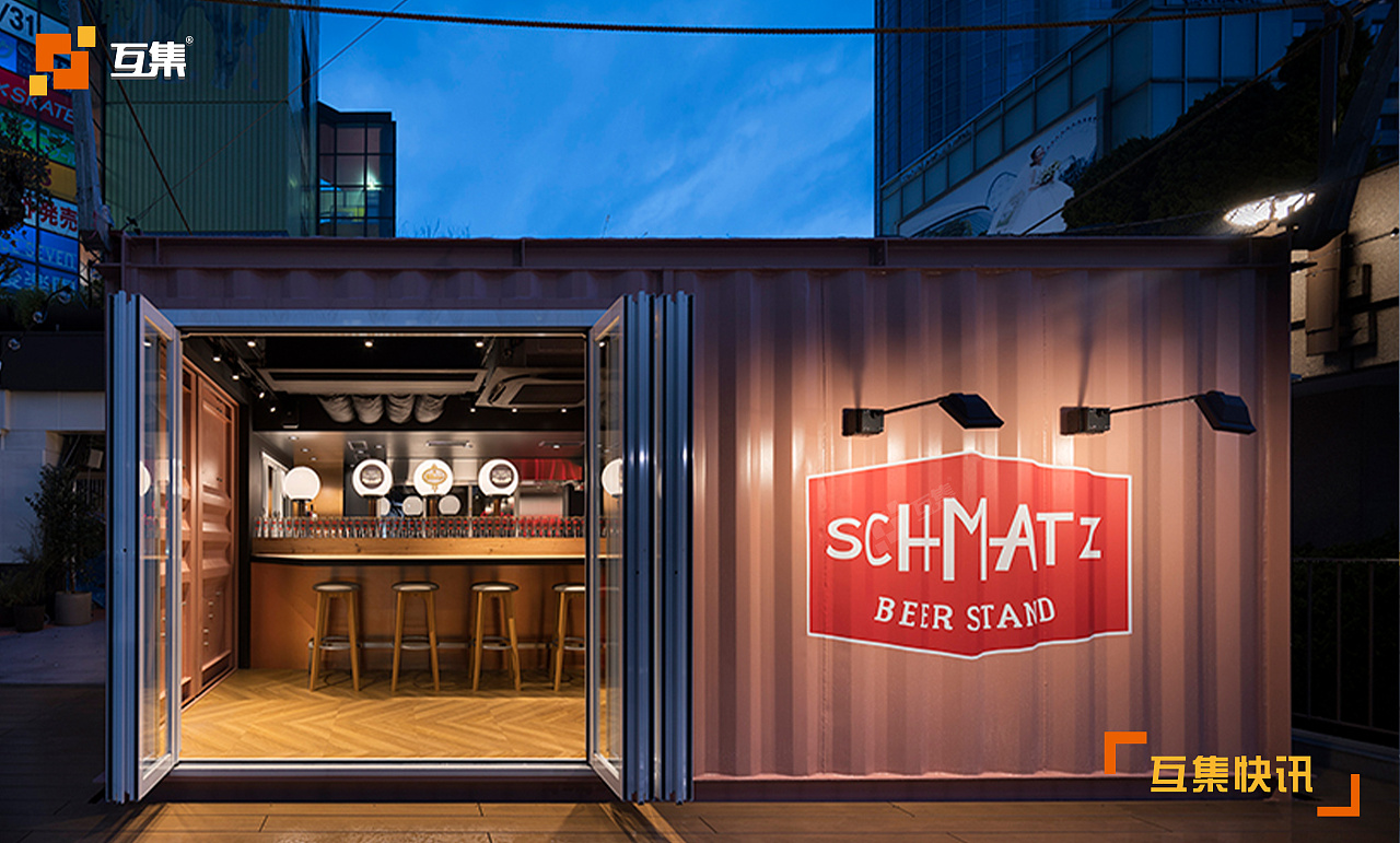 集装箱啤酒餐厅" schmatz"