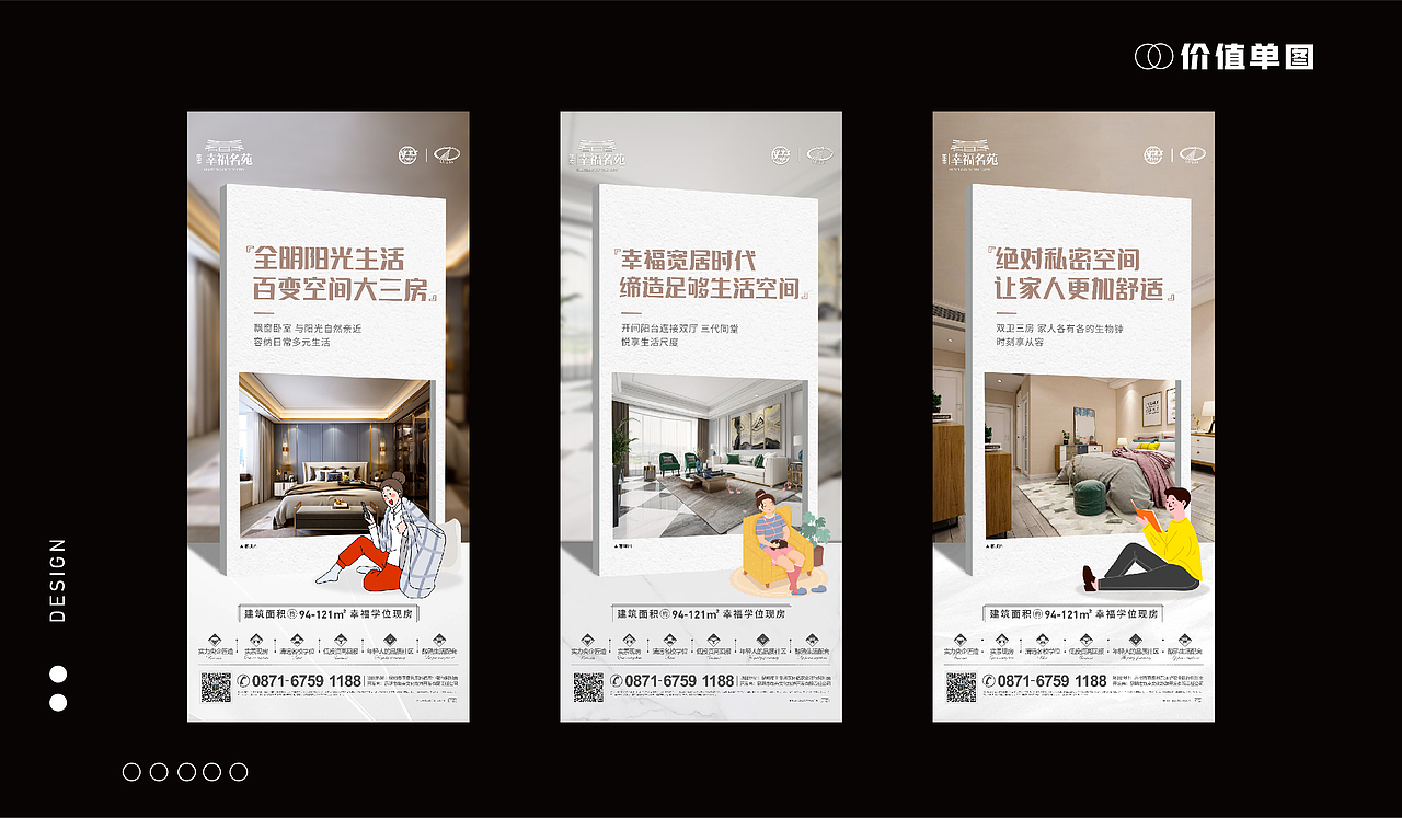 2020-2021作品集（图ZMjc1NjcyMzky） - 海报 - 站酷设计师克城之皇Design原创素材 - 站酷ZCOOL