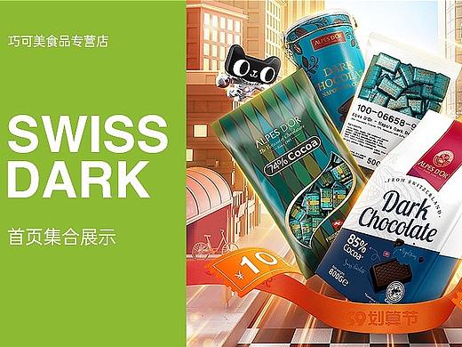 近期首页集合